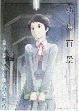 爱漫画国漫推荐 一人之下