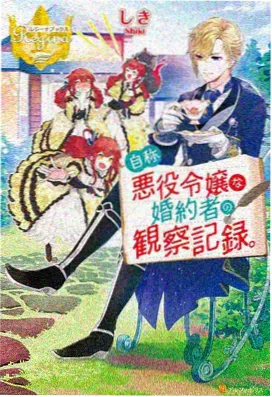 爱漫画国漫武侠 镖人
