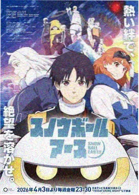 爱漫画国漫推荐 一人之下更新