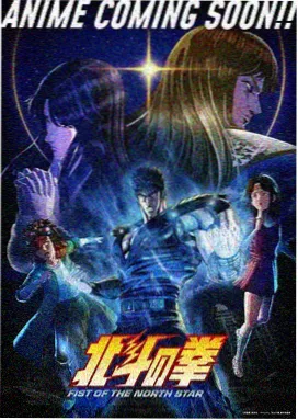爱漫画日漫推荐 鬼灭之刃外传