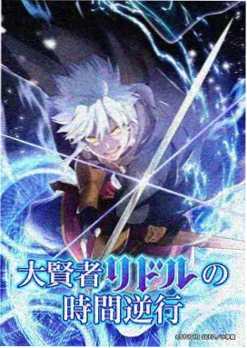 爱漫画奇幻漫画 葬送的芙莉莲